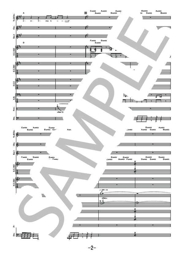 ド・キ・ド・キ☆モーニング  /  BABYMETAL (バンドスコア） (さくら学院（重音部 BABYMETAL）) / 中級 - サンプル譜面 2/5