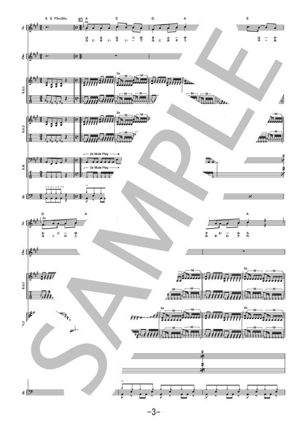 ★楽譜/クロスウインド/そして夢の国へ/タブ譜/バンドスコア/小川銀次 Amazon.co.jp: 楽譜/クロスウインド/そして夢の国へ/タブ譜/バンド