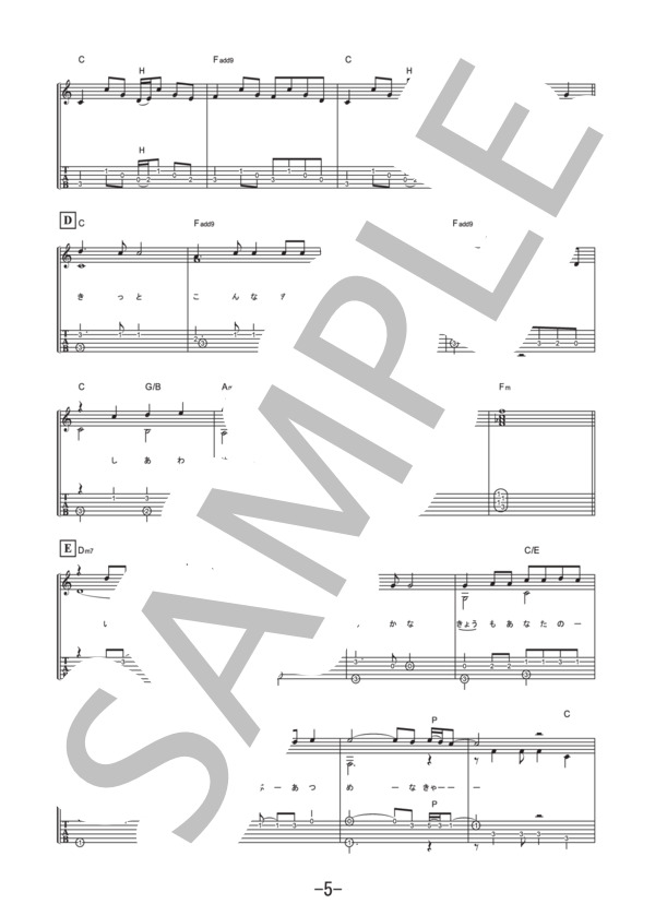 Darling  /  西野カナ (ギターソロ譜） (西野 カナ) / 中級 - サンプル譜面 5/5