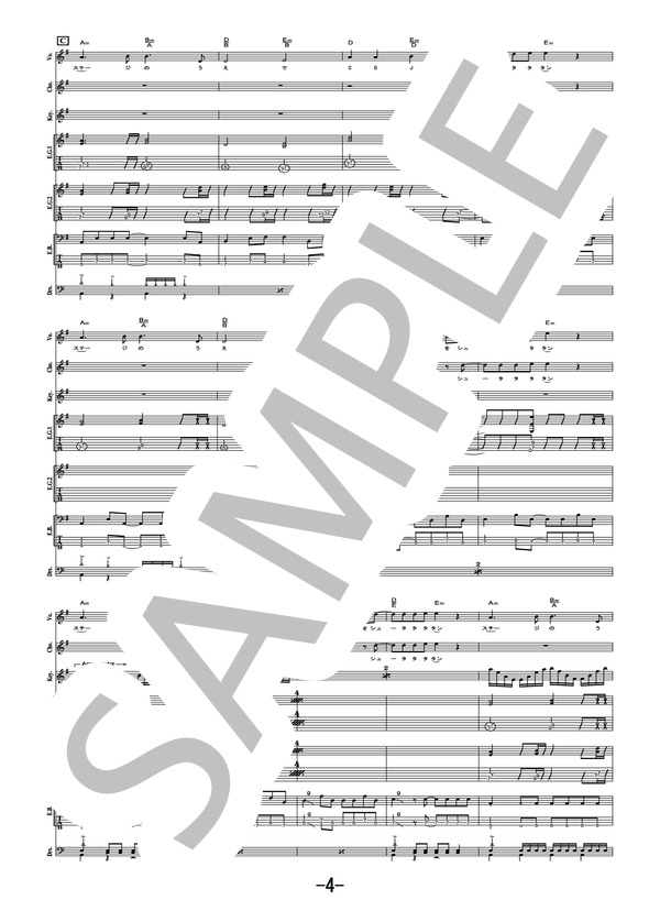 良いDJ  /  キュウソネコカミ (バンドスコア） / 中級 - サンプル譜面 4/5