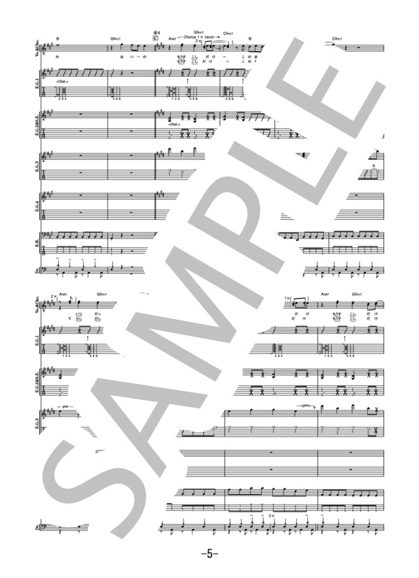 魔法鏡  /  RADWIMPS  (バンドスコア） / 中級 - サンプル譜面 5/5