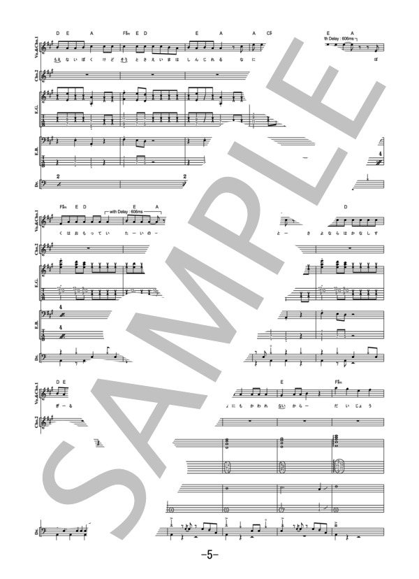 楽譜】ララバイ / RADWIMPS バンドスコア / RADWIMPS (バンドスコア