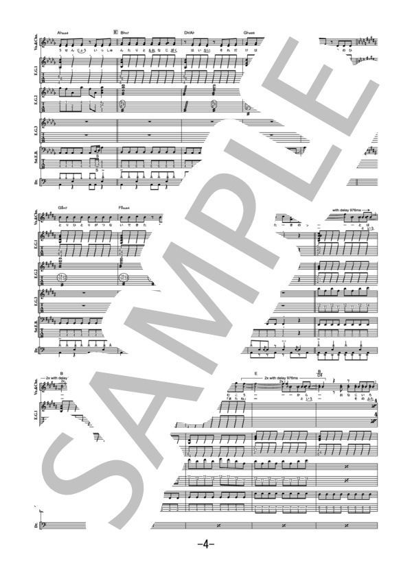 楽譜 叫べ Radwimps バンドスコア Radwimps バンドスコア 中級 Piascore 楽譜ストア