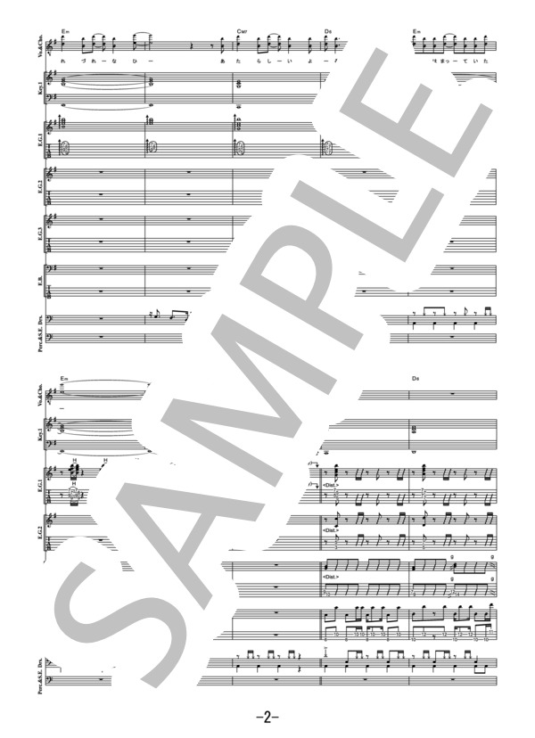バンド・スコア サカナクション/SAKANA ENSEMBLE 2010-2011