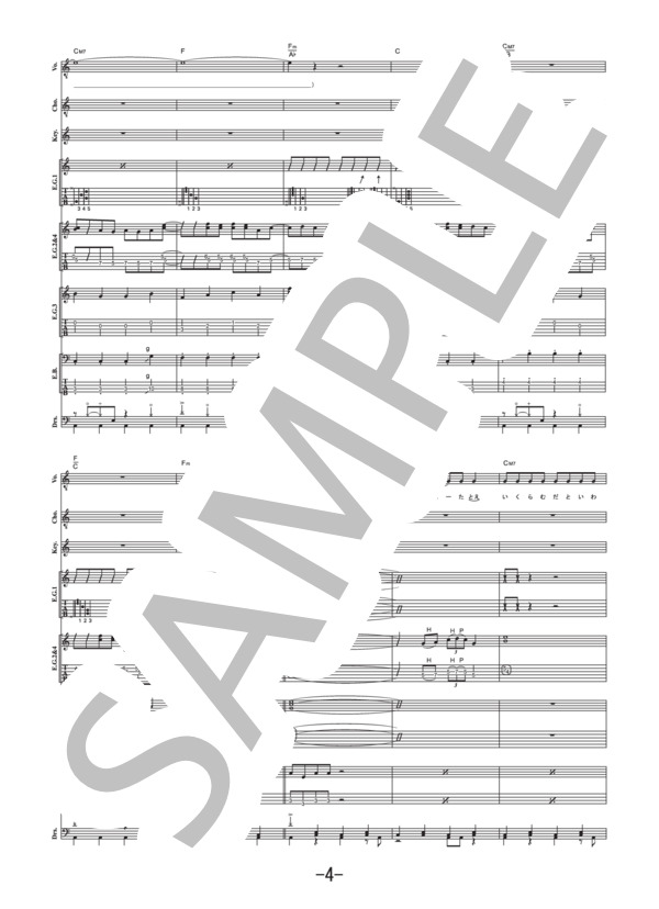 楽譜】マニフェスト / RADWIMPS バンドスコア / RADWIMPS