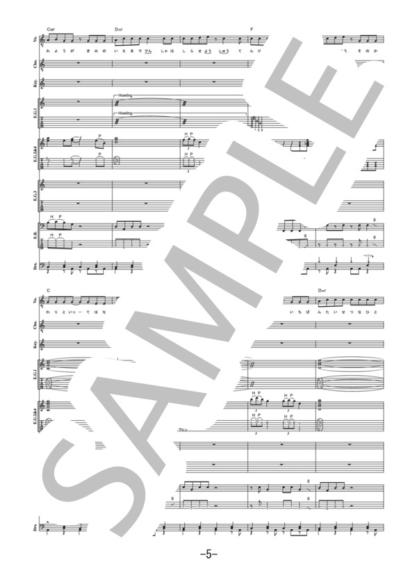 楽譜】マニフェスト / RADWIMPS バンドスコア / RADWIMPS (バンド