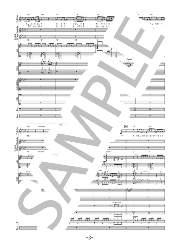 バンドスコア4冊　RADWIMPS バンドスコア RADWIMPS score book 「アルトベンリーの兵器