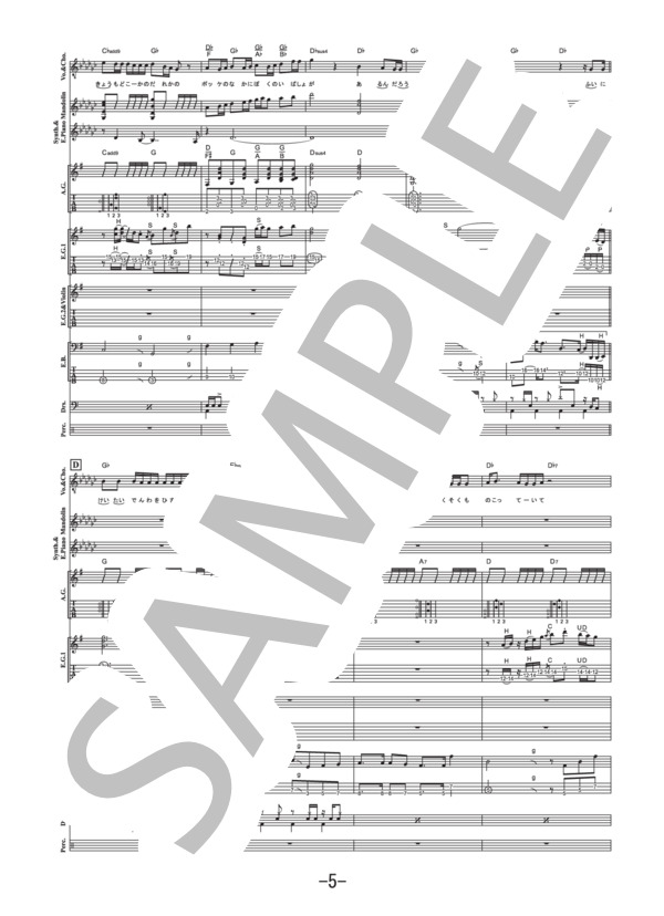 楽譜】携帯電話 / RADWIMPS バンドスコア / RADWIMPS (バンドスコア