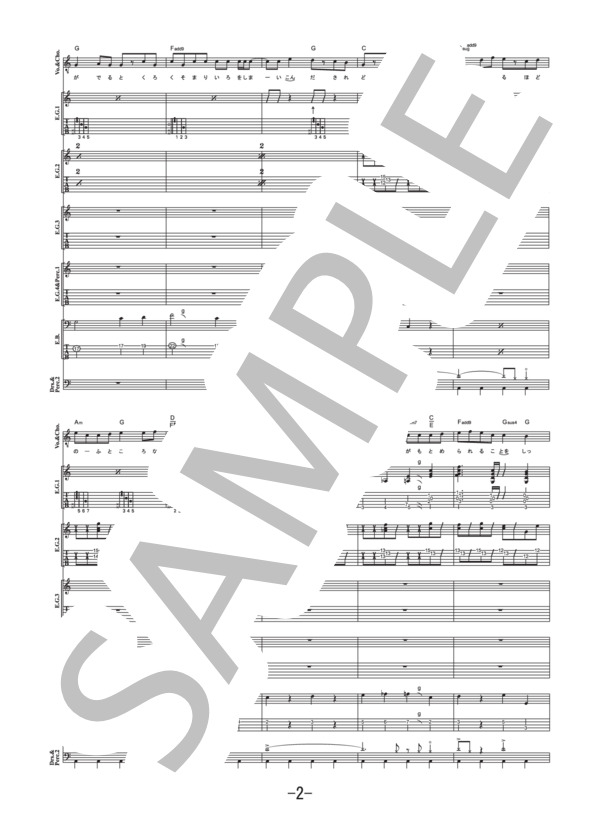 楽譜】透明人間18号 / RADWIMPS バンドスコア / RADWIMPS