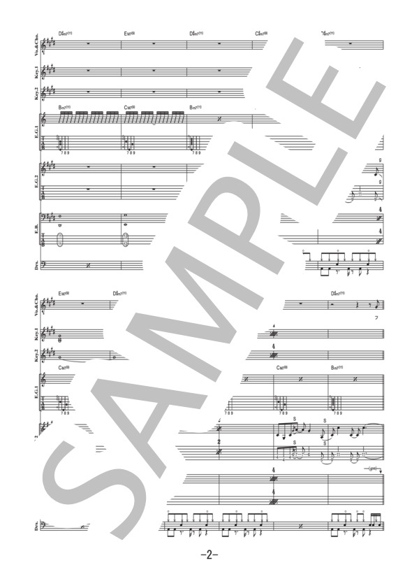 楽譜】空が鳴っている / 東京事変 バンドスコア / 東京事変 (バンド