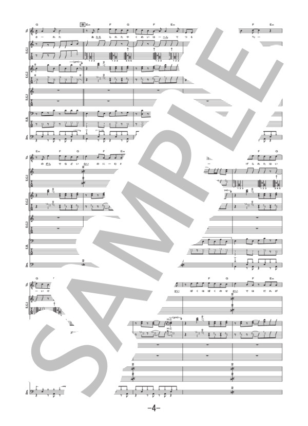 楽譜】学芸会 / RADWIMPS バンドスコア / RADWIMPS (バンドスコア