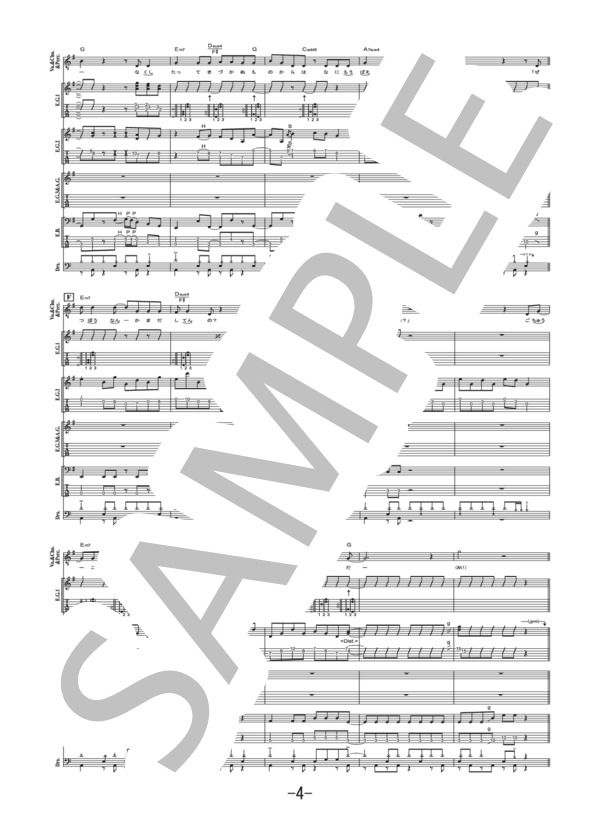 楽譜】億万笑者 / RADWIMPS バンドスコア / RADWIMPS (バンドスコア