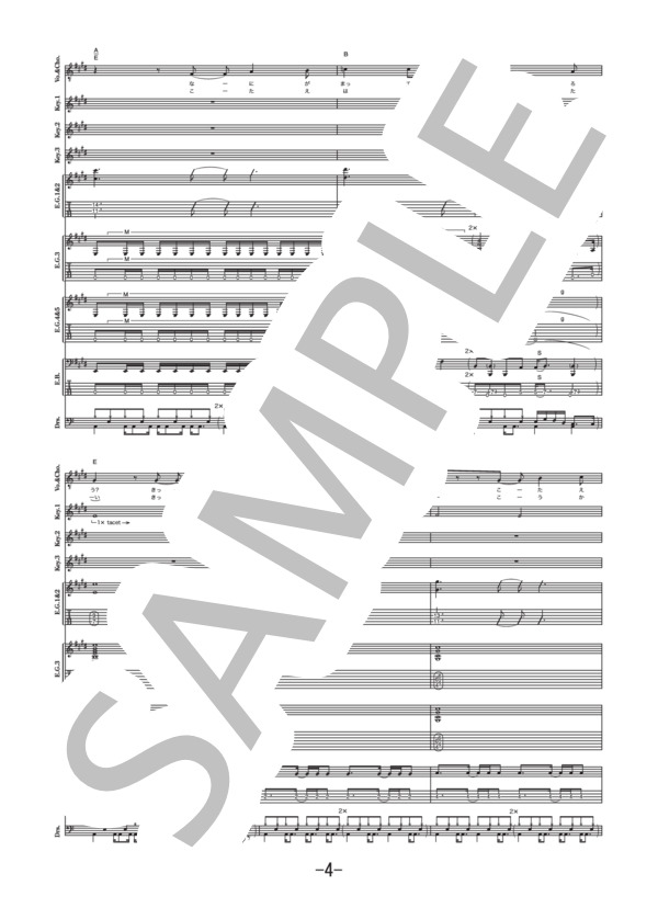 楽譜】GOOD LUCK MY WAY / ラルク・アン・シエル バンドスコア / L'Arc