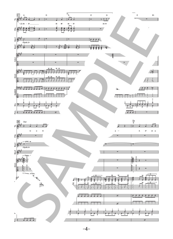 楽譜】BE MY BABY / COMPLEX バンドスコア / COMPLEX (バンドスコア