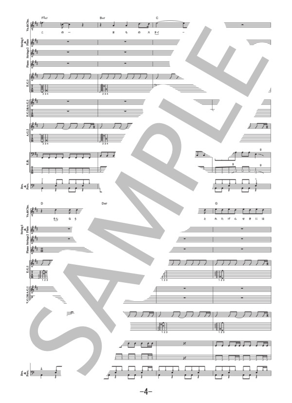 楽譜】V.I.P / シド バンドスコア / シド (バンドスコア / 中級