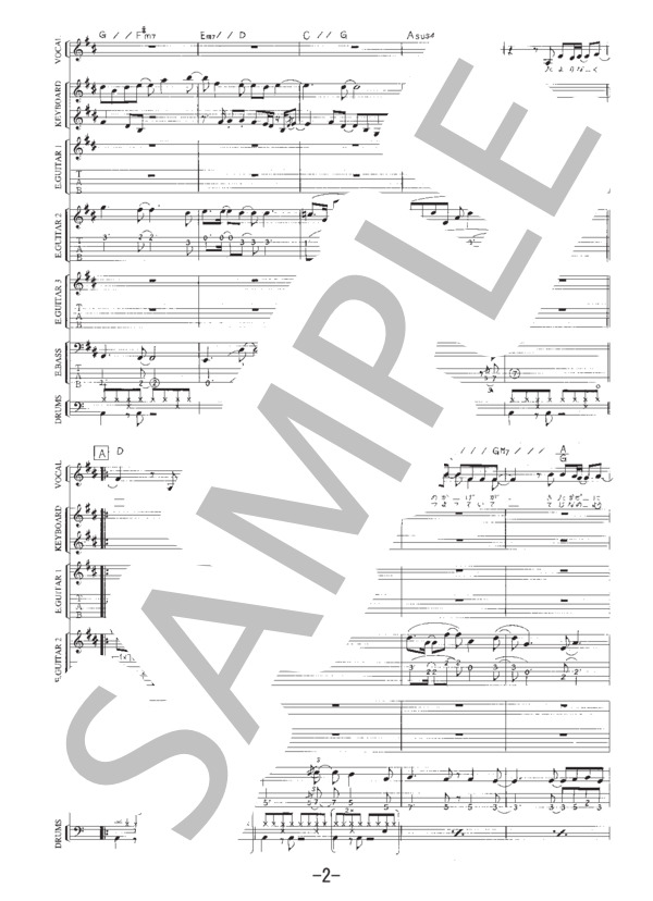 Mr.Children バンドスコア 6冊セット 楽譜 ミスター・チルドレン