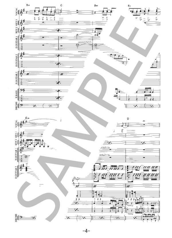 楽譜】渚 / スピッツ バンドスコア / スピッツ (バンドスコア / 中級