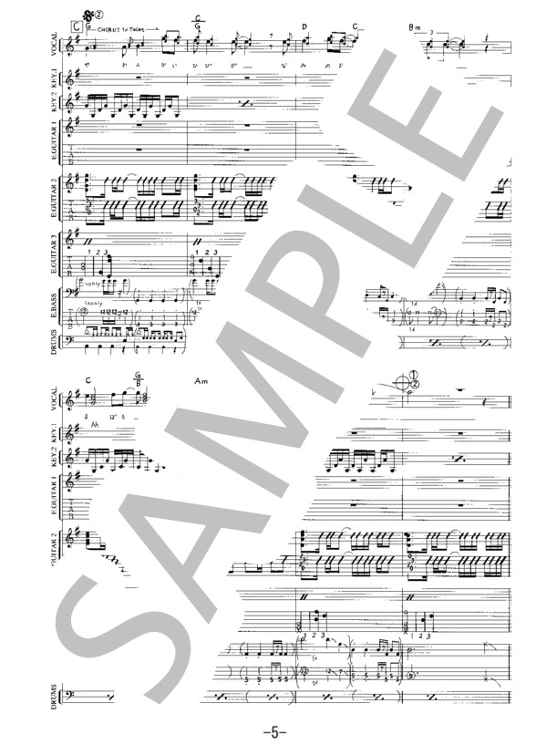 楽譜】渚 / スピッツ バンドスコア / スピッツ (バンドスコア