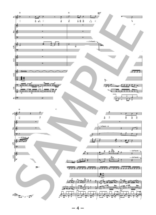 楽譜】Anemone / ラルク・アン・シエル バンドスコア / L'Arc〜en