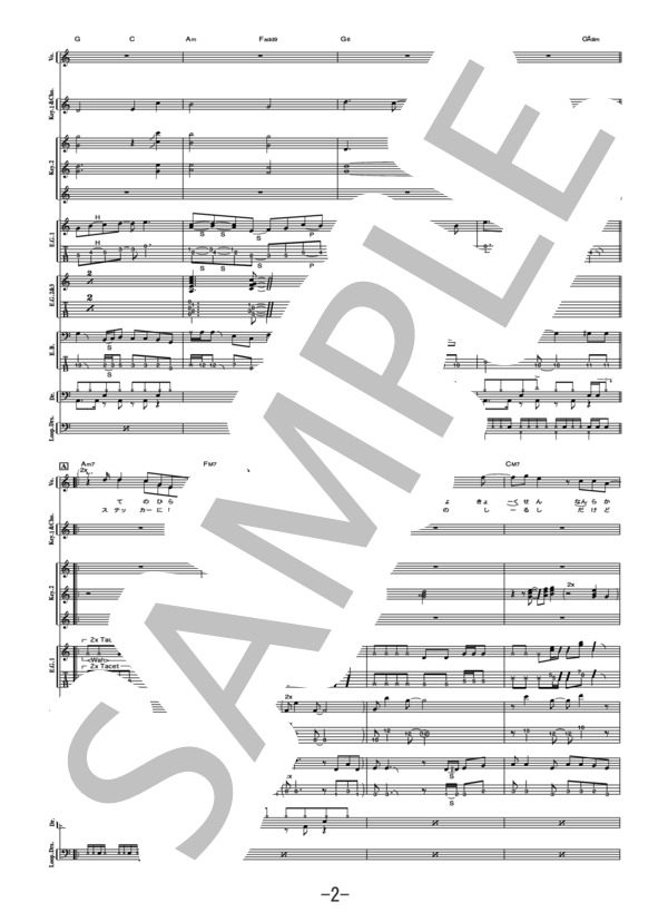 掌  /  Mr.Children (バンドスコア） / 中級 - サンプル譜面 2/5