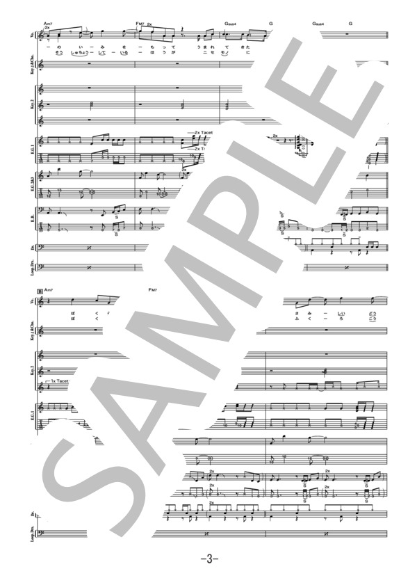 掌  /  Mr.Children (バンドスコア） / 中級 - サンプル譜面 3/5