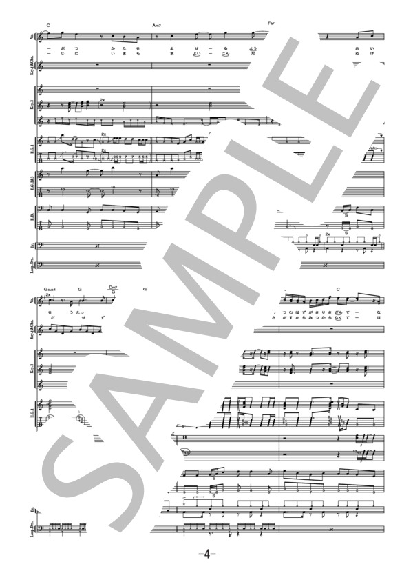 掌  /  Mr.Children (バンドスコア） / 中級 - サンプル譜面 4/5