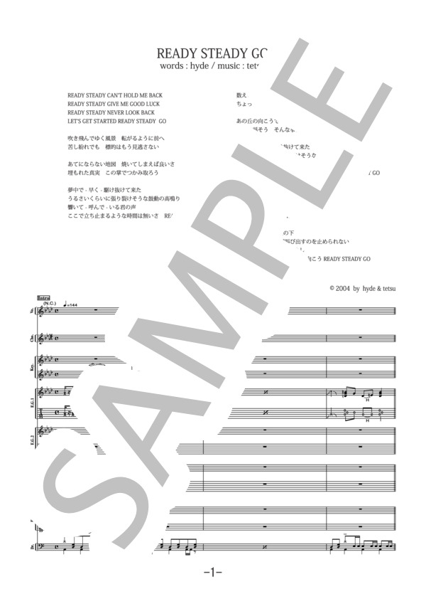 楽譜】READY STEADY GO / ラルク・アン・シエル バンドスコア / L'Arc