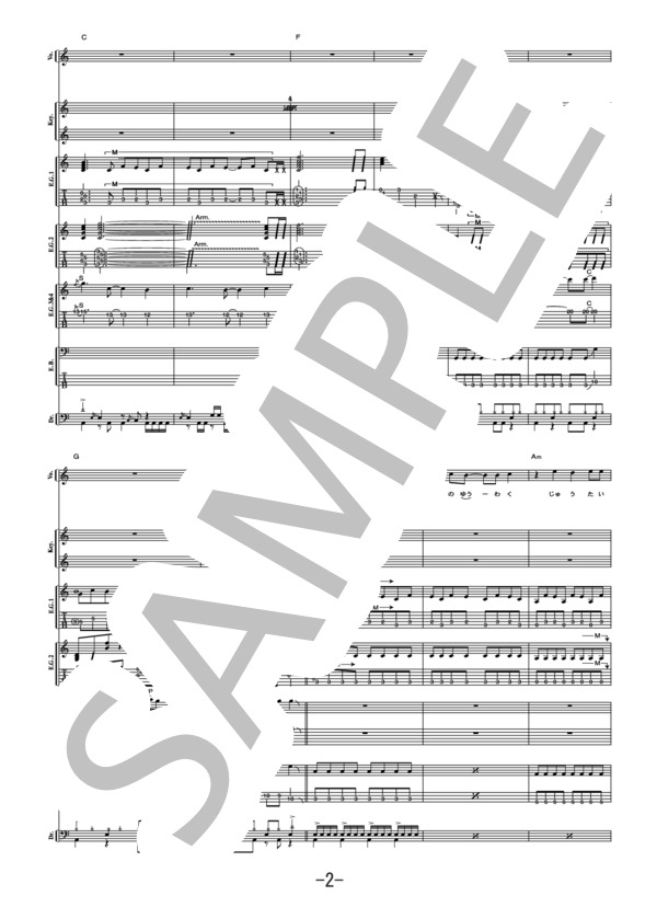 楽譜】自由への招待 / ラルク・アン・シエル バンドスコア / L'Arc〜en