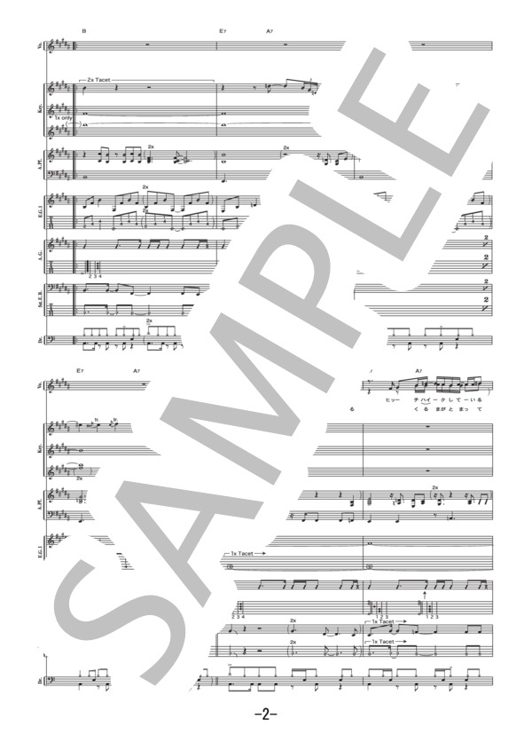 未来  /  Mr.Children (バンドスコア） / 中級 - サンプル譜面 2/5