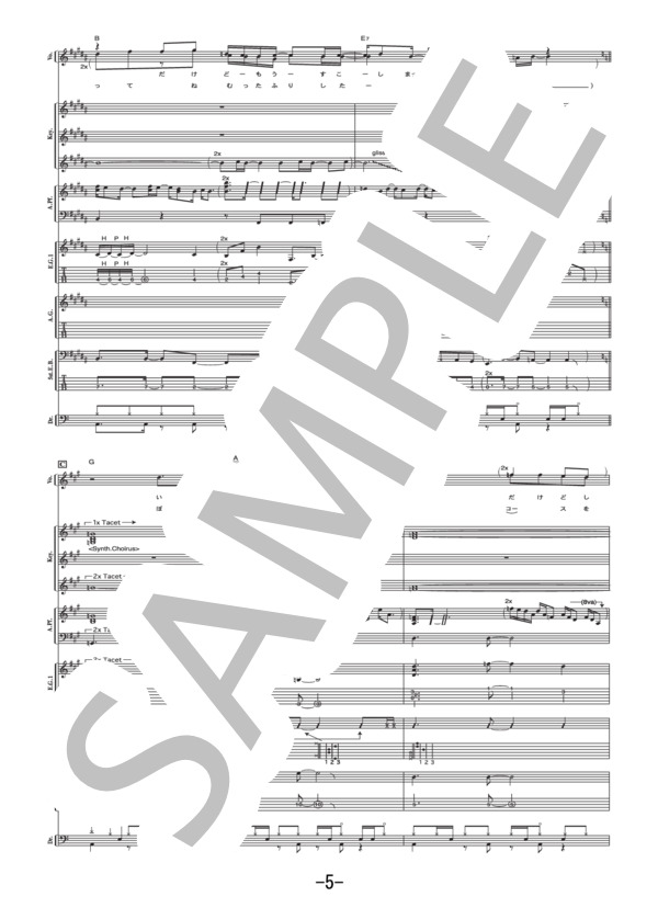 未来  /  Mr.Children (バンドスコア） / 中級 - サンプル譜面 5/5