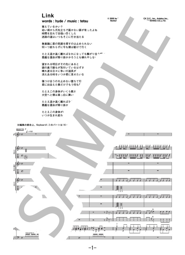 Link  /  ラルク・アン・シエル (バンドスコア） (L'Arc〜en〜Ciel) / 中級 - サンプル譜面 1/5