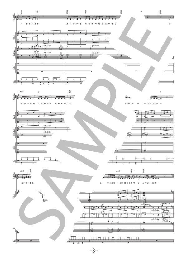 バンドスコア4冊　RADWIMPS 楽譜】祈跡 / RADWIMPS バンドスコア / RADWIMPS (バンドスコア