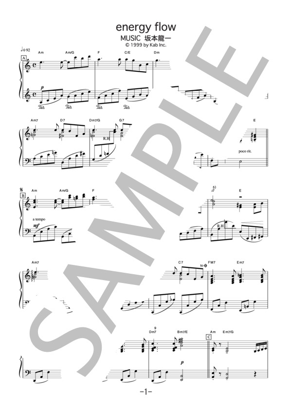 楽譜】energy flow / 坂本龍一 ピアノソロ譜 / 坂本 龍一 (ピアノソロ