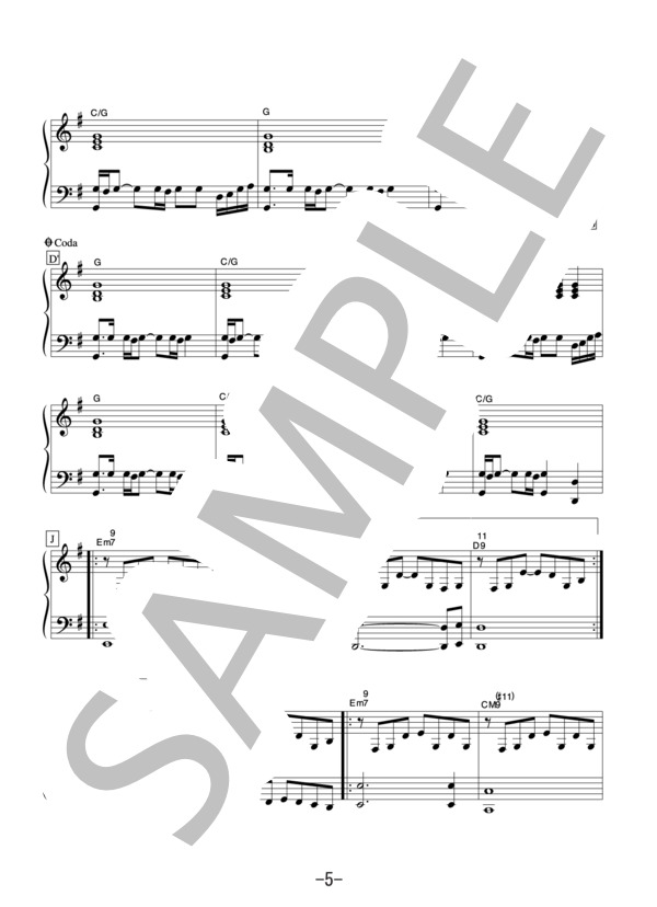 渚  /  スピッツ (ピアノソロ譜） / 中級 - サンプル譜面 5/5