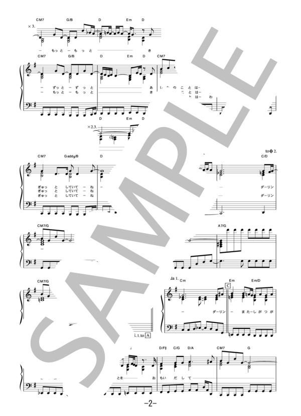 楽譜 ギブス 椎名林檎 ピアノソロ譜 椎名 林檎 ピアノソロ 中級 Piascore 楽譜ストア