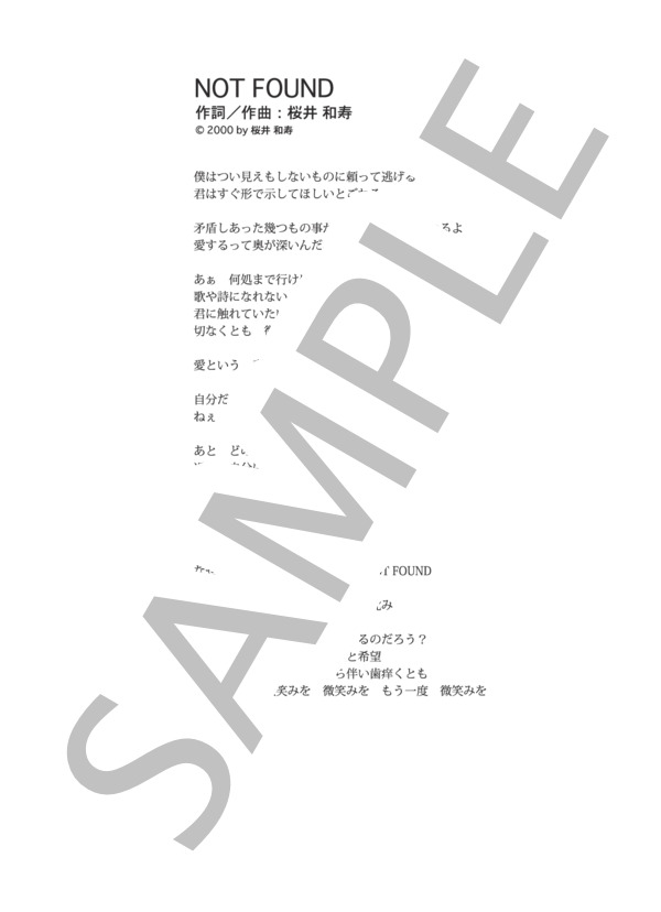NOT FOUND  /  Mr.Children (ピアノソロ譜） / 中級 - サンプル譜面 5/5