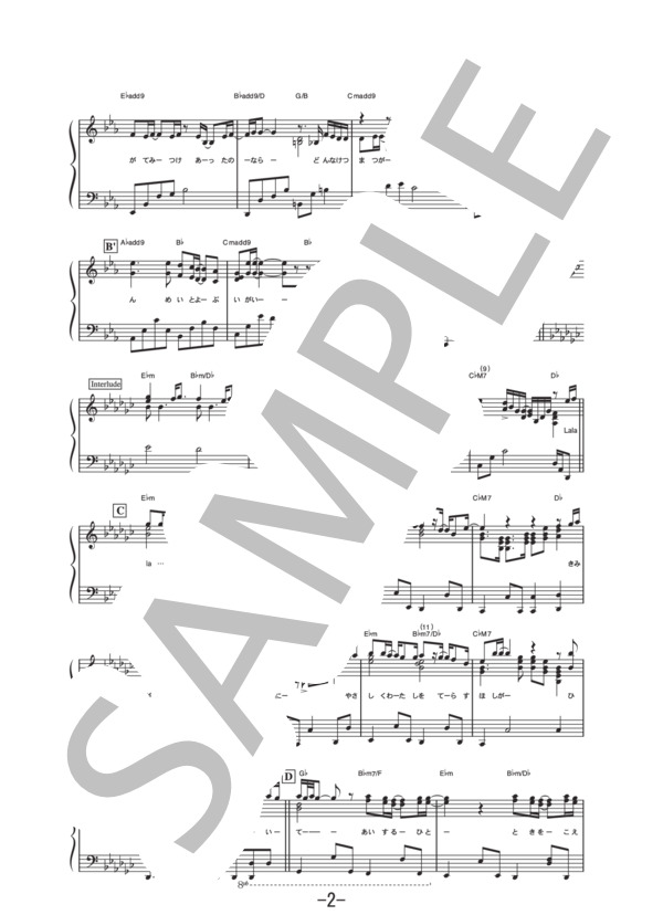 楽譜 Heaven Piano Version 浜崎あゆみ ピアノソロ譜 浜崎 あゆみ ピアノソロ 中級 Piascore 楽譜ストア