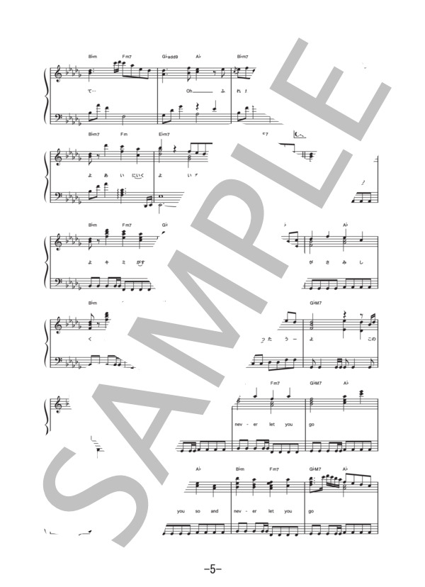 タカラモノ～この声がなくなるまで～  /  ナオト・インティライミ (ピアノソロ譜） / 中級 - サンプル譜面 5/5