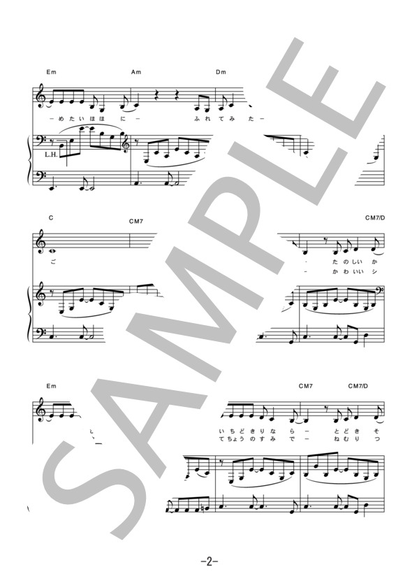 楽譜 冷たい頬 スピッツ ピアノ ヴォーカル譜 スピッツ ピアノ弾き語り 中級 Piascore 楽譜ストア