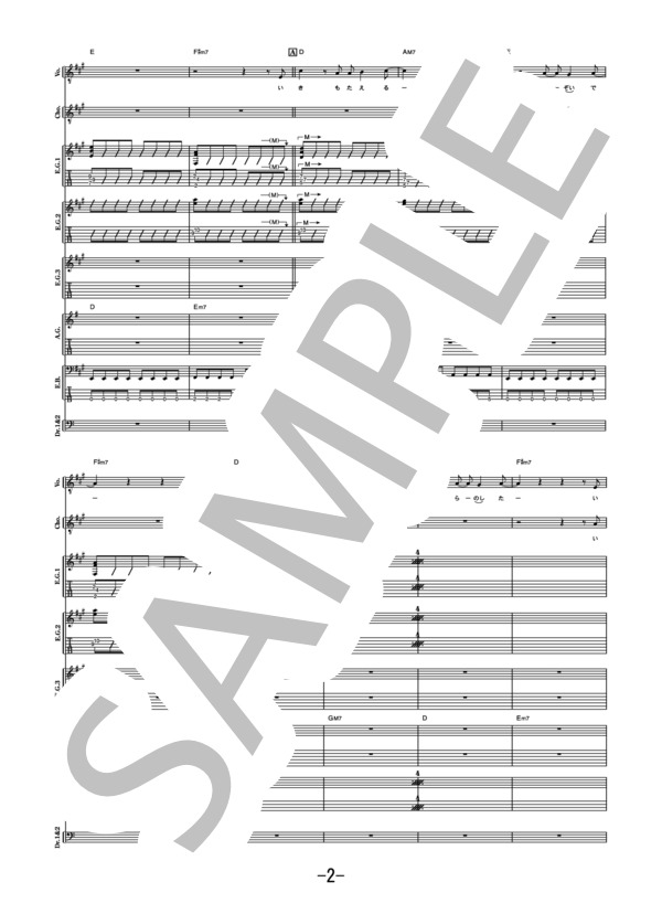 楽譜 花になれ Flumpool バンドスコア Flumpool バンドスコア 中級 Piascore 楽譜ストア