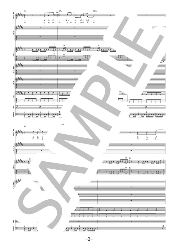 タブ譜付きバンドスコア「ナイアガラトライアングル」 Amazon.co