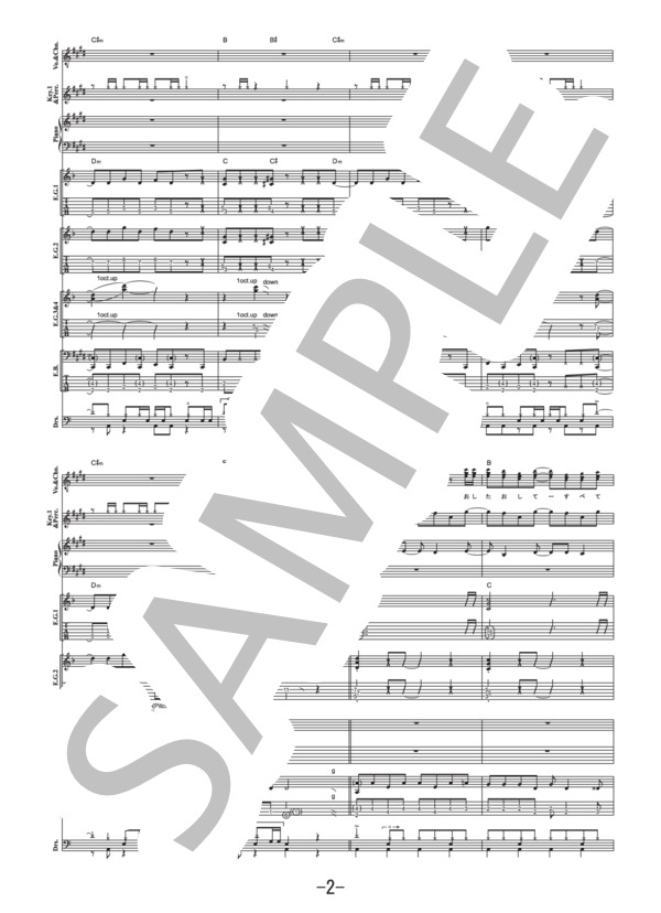 スコア・ブック ゴールデンボンバーのエアーバンドスコア 入荷情報・楽譜スコア・ブック ゴールデンボンバーのエアーバンド