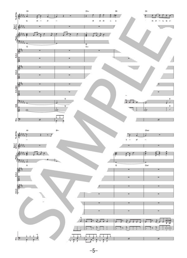 酔わせてモヒート  /  ゴールデンボンバー  (バンドスコア） / 中級 - サンプル譜面 5/5