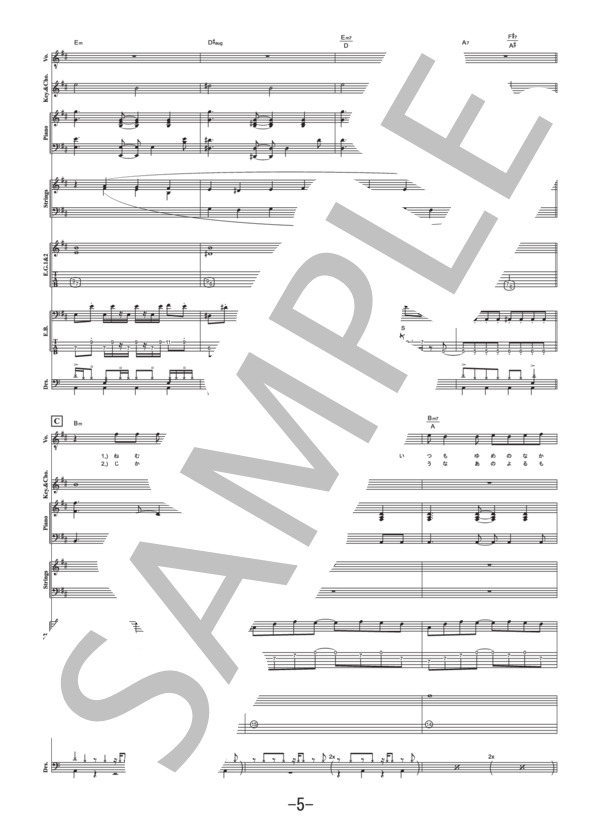 スターライトパレード  /  SEKAI NO OWARI  (バンドスコア） / 中級 - サンプル譜面 5/5