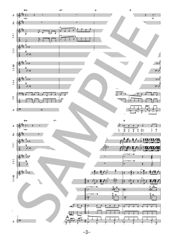 楽譜】GLOBAL COMMUNICATION / GLAY バンドスコア / GLAY (バンド 楽譜】GLOBAL COMMUNICATION / GLAY バンドスコア / GLAY (バンド