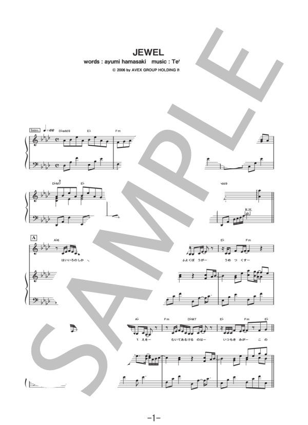JEWEL  /  浜崎あゆみ (ピアノ&ヴォーカル譜） (浜崎 あゆみ) / ピアノ弾き語り 中級 - サンプル譜面 1/5