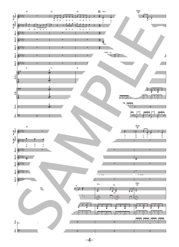 Preserved Roses  /  T.M.Revolution×水樹奈々 (バンドスコア） (T.M.Revolution×水樹 奈々) / 中級 - サンプル譜面 4/5