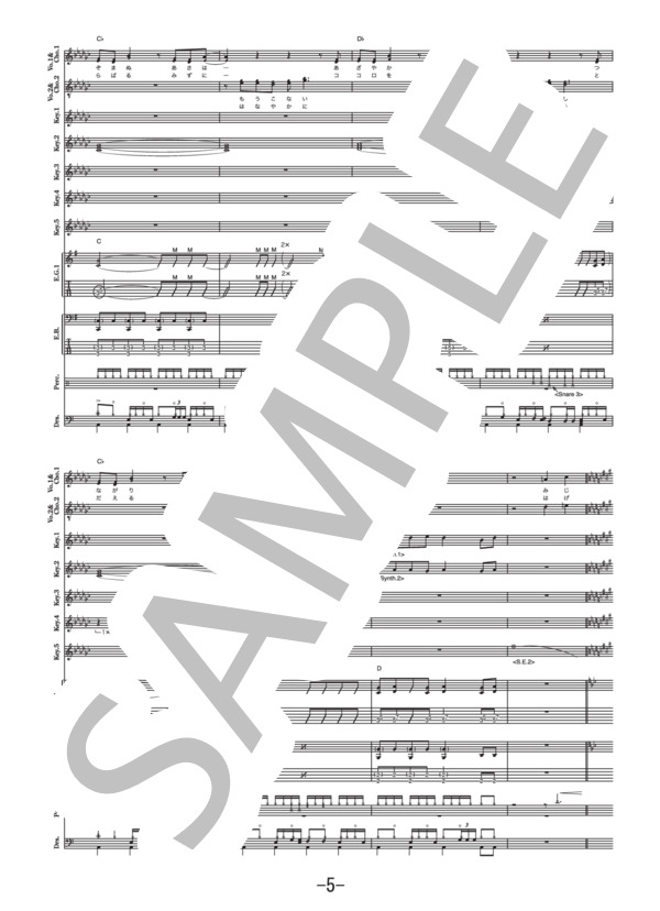 Preserved Roses  /  T.M.Revolution×水樹奈々 (バンドスコア） (T.M.Revolution×水樹 奈々) / 中級 - サンプル譜面 5/5