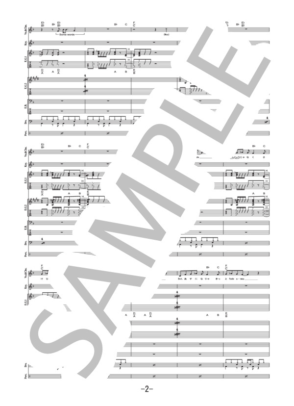 Rollin Days  /  Superfly (バンドスコア） / 中級 - サンプル譜面 2/5