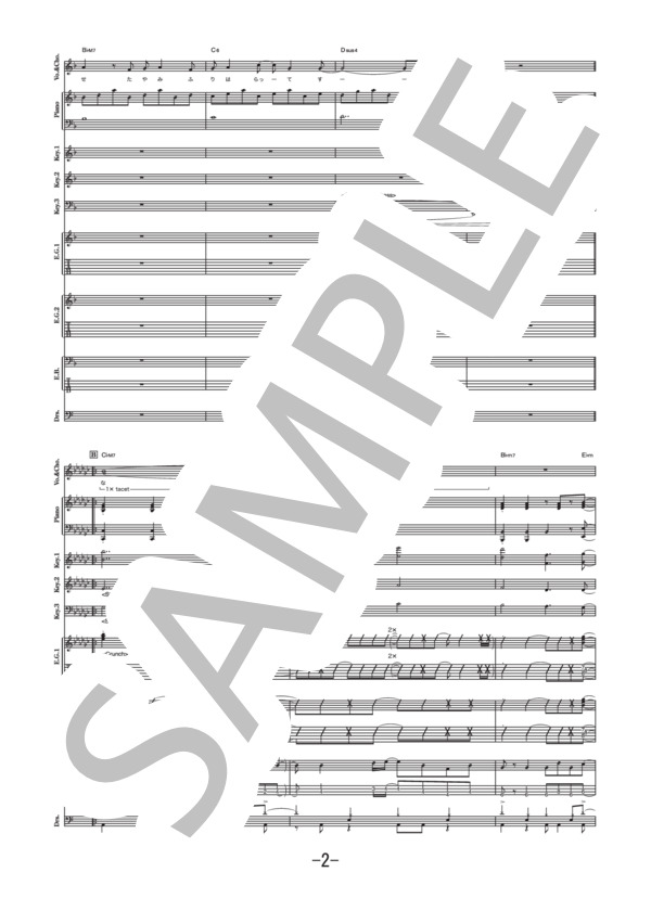 楽譜】コネクト / ClariS バンドスコア / ClariS (バンドスコア / 中級